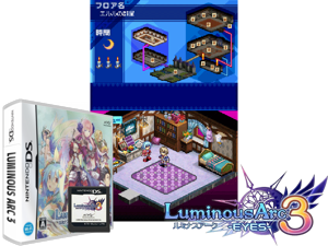 Luminous Arc 3 - Eyes (Japan) [b] Cover